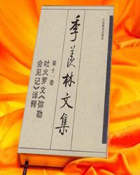 “汹涌回荡”的真情