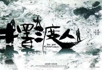 【江山宸光】摆渡人（外一首）（大学组诗歌）