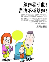 【微刊视界】怨妇