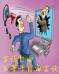 “说话”的随意性