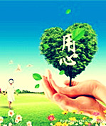 【浪花•感动】读懂幸福（散文）