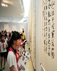 试论建设全民楹联文化的目标和途径（赏析）