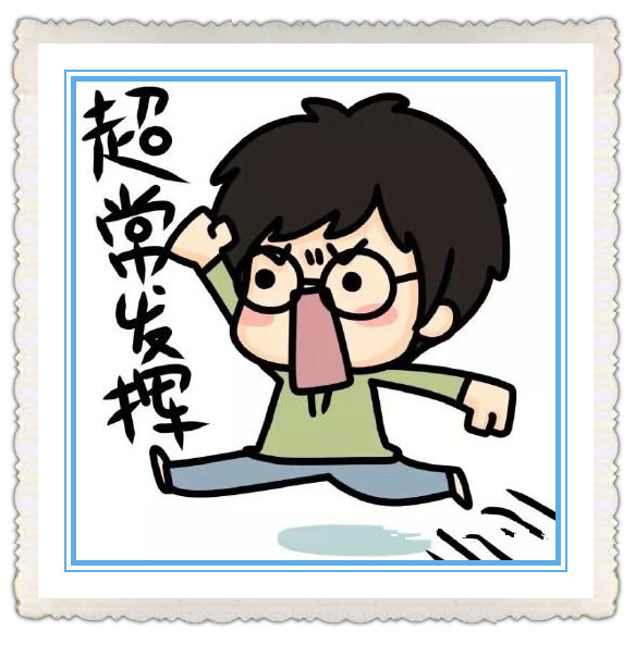 【丁香.那年丁香】教子有方子成龙（唱词）