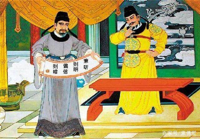 【菊韵】魏徵，唐太宗的一面宝镜（散文）