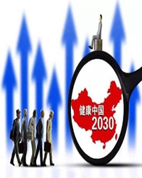 【看点】共同走进2020（随笔）