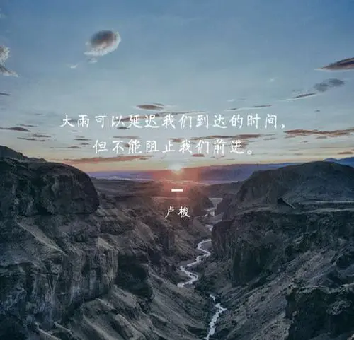 【萌芽】不经历风雨怎会见彩虹（散文）