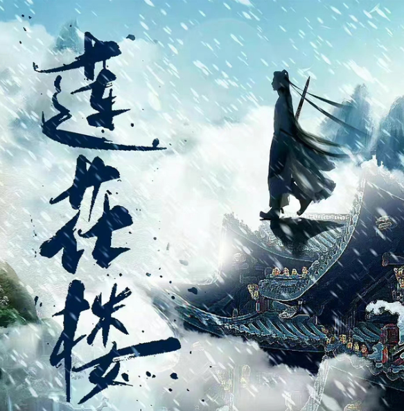 【看点】莲花处处开（随笔）