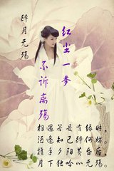 【军警】离殇（二）