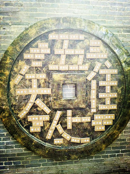 【东篱】唯吾知足（散文）