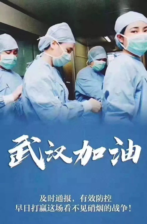 【八一】湖北人，我想对你说（随笔）