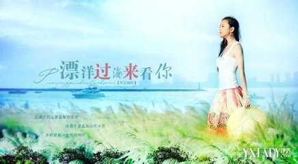 【荷塘】飘洋过海来看你（散文）
