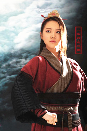 【柳岸】风华绝代的悲情女子扈三娘（随笔）