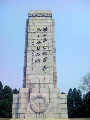 【柳岸】塔山（诗歌）