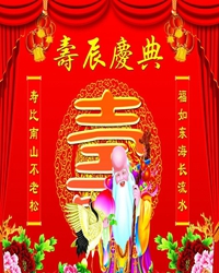 【看点】祝寿（微小说）