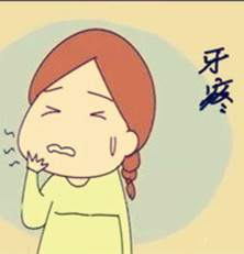 【东篱】关于牙疼（诗歌/外一首）