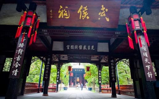 【八一】他乡成都（散文）