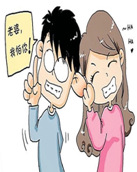 怕老婆
