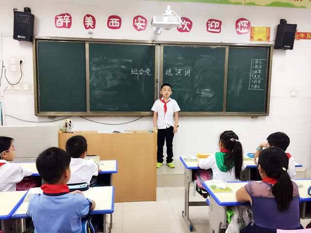 【八一】儿子“当官”（散文）