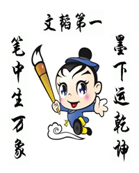 【短文】描写之要