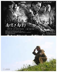 南京·人民·炼狱