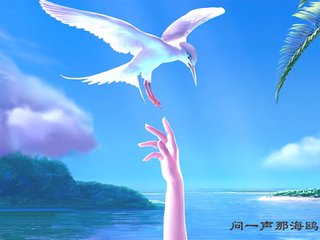 假如(诗歌外一首)