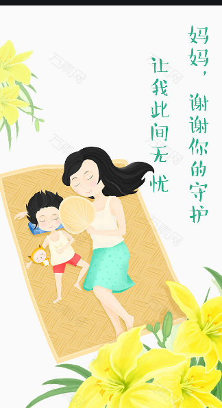 【萌芽】母爱的颜色（记叙文）