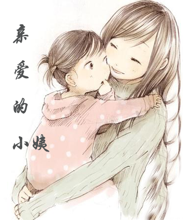 【时光】爱在细微处（散文）
