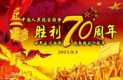 【丁香·那年丁香】沁园春·贺祖国七十华诞（词二首）