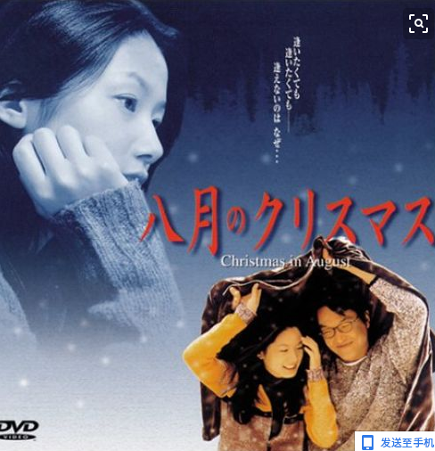 【柳岸】《八月照相馆》影评（赏析）