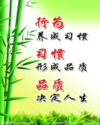 习惯琐趣