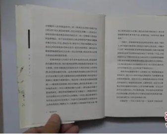 【丹枫】放下繁华浮躁，只看书（散文）