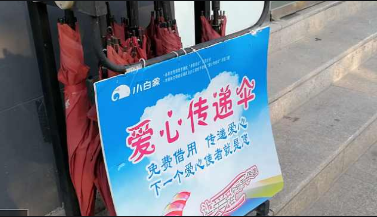 【丹枫】庙会（微型小说）