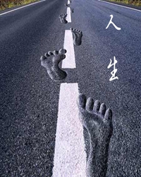【看点】人生又七年（散文）