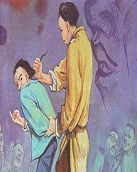 简析阿Q的形象