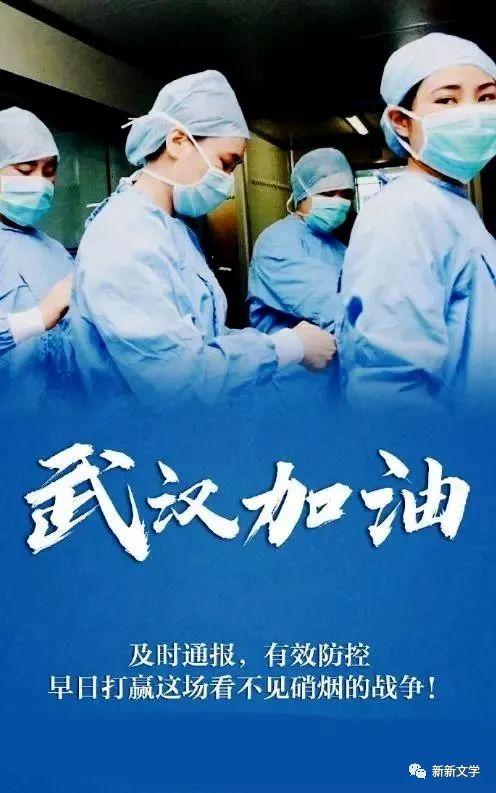 【柳岸•芳】美丽的逆行者（小说）