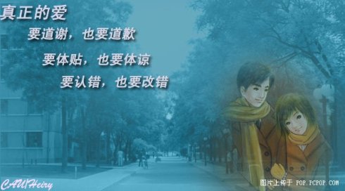 【江南】  真爱无敌的都是骗子（随笔）