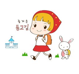 奇了怪的一天（记叙文）