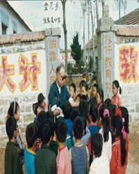 消失的小学