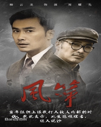 【赏析】党性与人性