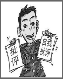 不讳己短还要克己之短