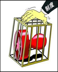 从总统欠债说起（杂文）