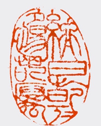 不惑之年 思前想后