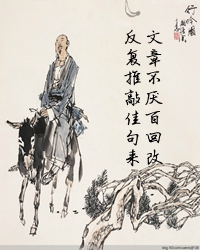 【短文】好文章是改出来的