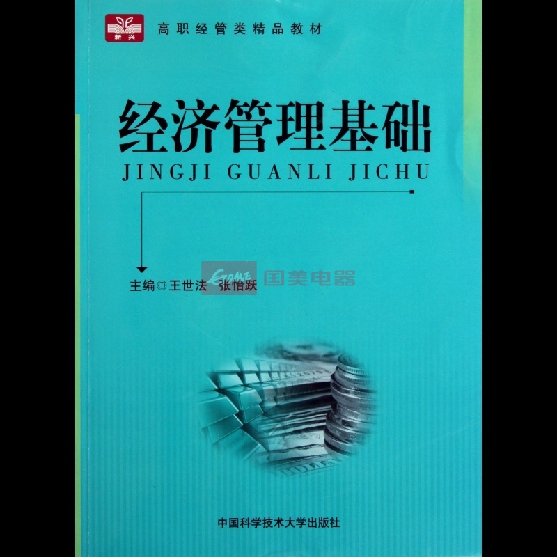 【家园】意外（小小说）