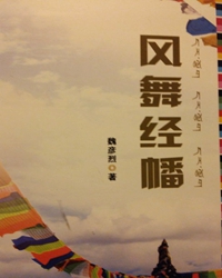 塞外刁斗又传声