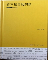 【赏析】坐下来让寂静隐隐作痛
