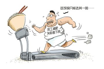 【冰心】消失的意念（随笔）