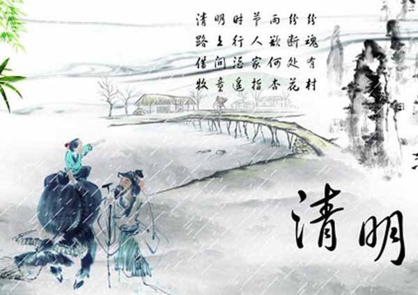 【菊韵国学征文】传统节日（组诗）