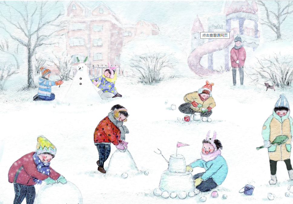 【萌芽】冬雪，真好玩（记叙文）