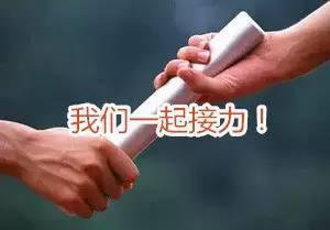 永不独行 （议论文）